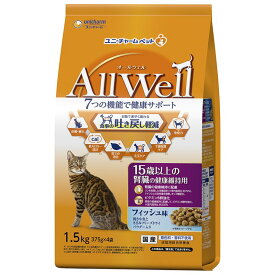 ユニチャーム 猫 ドライ AllWell15歳以上の腎臓の健康維持用フィッシュ味挽き小魚とささみフリーズドライパウダー入り 1.5kg ペット用品