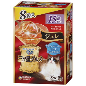 ユニチャーム 猫 ウェット 銀のスプーン三ツ星グルメパウチジュレ15歳からまぐろ・かつおにしらす・かにかま添え 35g×8袋 ペット用品