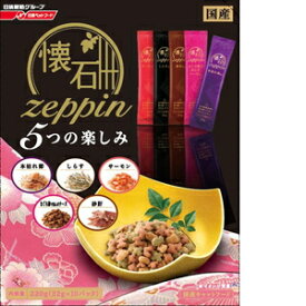 日清ペットフード 懐石zeppin 5つの楽しみ220g