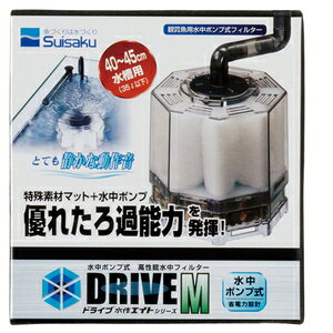 水作エイトドライブ 水槽用フィルターの人気商品 通販 価格比較 価格 Com