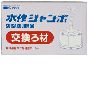 フィルター 水槽 水作ジャンボの人気商品 通販 価格比較 価格 Com