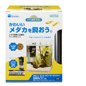 楽天市場 メダカ 水槽セットの通販