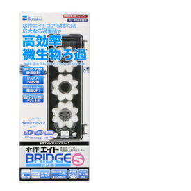楽天市場 水作エイト ブリッジフリーsの通販