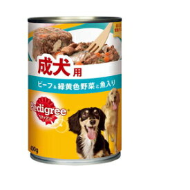 マースジャパン ペディグリー 成犬用 ビーフ＆緑黄色野菜と魚入り 400g