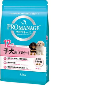 マースジャパン プロマネージ 12ヶ月までの子犬用（パピー） 1.7kg