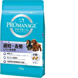 マースジャパン プロマネージ 成犬用 避妊・去勢している犬用 1.7kg