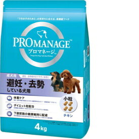 マースジャパン プロマネージ 成犬用 避妊・去勢している犬用 4kg