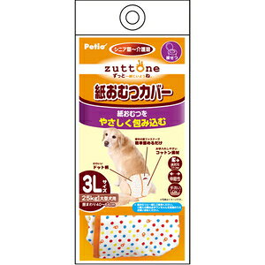 紙おむつ 犬用 衛生用品の人気商品 通販 価格比較 価格 Com 紙おむつ 犬用 衛生用品の人気商品 通販 価格比較 価格 Com