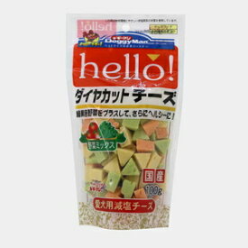 ドギーマン hello！ダイヤカットチーズ 野菜ミックス100g