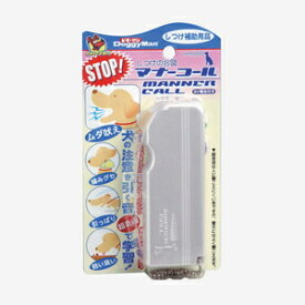 楽天市場 猫 しつけ 超音波の通販