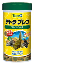 スペクトラムブランズジャパン テトラ プレコ105g