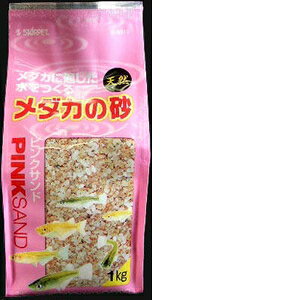 水槽 レイアウト用品 砂 サンドの人気商品 通販 価格比較 価格 Com