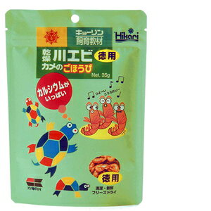 爬虫類 両生類用エサ 川エビ 35gの人気商品 通販 価格比較 価格 Com 爬虫類 両生類用エサ 川エビ 35gの人気商品 通販 価格比較 価格 Com