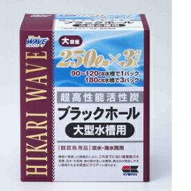 楽天市場 大型水槽 熱帯魚 アクアリウム ペット ペットグッズ の通販