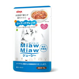 アイシア MiawMiaw(ミャウミャウ) ジューシー シーフードブレンド70g