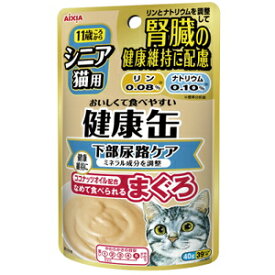 アイシア シニア猫用 健康缶パウチ下部尿路ケア40g