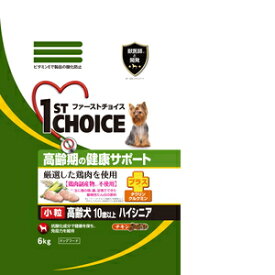 楽天市場 ファーストチョイス 高齢犬 ハイシニア 6kの通販 楽天市場 ファーストチョイス 高齢犬 ハイシニア 6kの通販