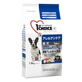 楽天市場 ファーストチョイス アレルゲンケアの通販