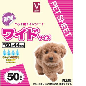 国産 ペットシーツ 厚型 ワイド 50枚 Vセレクト 無香料