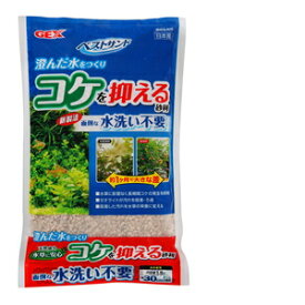 楽天市場 Gex ベストサンド 1 5の通販
