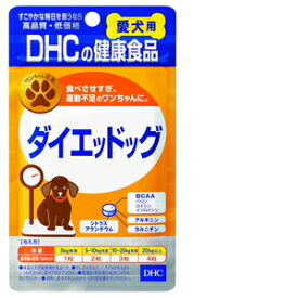 DHC DHC 愛犬用ダイエッドッグ 60 粒