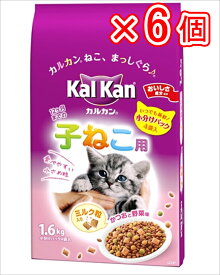 マースジャパン カルカン ドライ 12ヶ月までの子ねこ用かつおと野菜味ミルク粒入り1.6kg×6個 まとめ売り ねこ 猫 ネコ 猫フード ドライフード