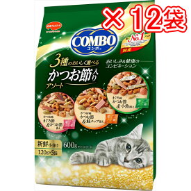 日本ペットフード コンボキャットかつお節入りアソート（×12個セット販売） 600g まとめ売り ねこ 猫 ネコ 猫フード グルメフード