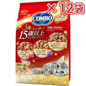 日本ペットフード コンボキャット15歳以上毛玉対応アソート（×12個セット販売） 600g まとめ売り ねこ 猫 ネコ 猫フード グルメフード