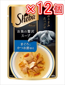 マースジャパン シーバ アミューズ お魚の贅沢スープ まぐろ、かつお節添え 40g×12個 まとめ売り 猫フード 猫ウェットフード パウチ