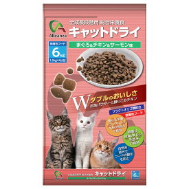 猫 キャットフード ドライ まぐろ＆チキン＆サーモン味 6kg（1.5kg×4） ペット用品 PERFECT COMPANION JAPAN アレンザ 猫用 ドライフード