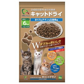 猫 キャットフード ドライ まぐろ＆チキン＆白身魚味 6kg（1.5kg×4） ペット用品 PERFECT COMPANION JAPAN アレンザ 猫用 ドライフード