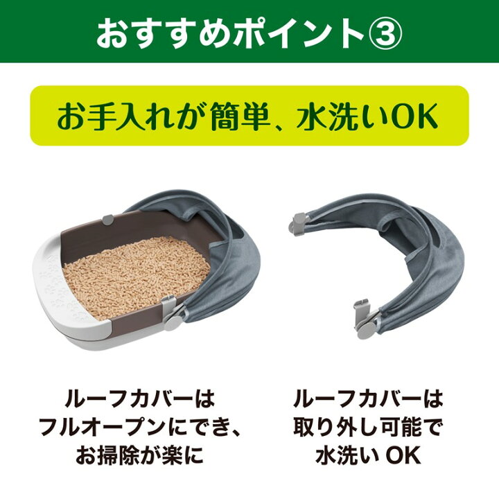 楽天市場】エステー 猫 トイレ 実感消臭トイレ システムトイレ 本体セット 折りたたみ ドーム型 防汚 防臭 抗菌加工 消臭 猫用 猫砂 1か月分 チップ シート 付き : ホームセンターバロー 楽天市場店 楽天市場】エステー 猫 トイレ 実感消臭トイレ システムトイレ 本体セット 折りたたみ ドーム型 防汚 防臭 抗菌加工 消臭 猫用 猫砂 1か月分 チップ シート 付き : ホームセンターバロー 楽天市場店