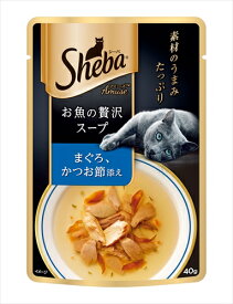 マースジャパン シーバ アミューズ お魚の贅沢スープ まぐろ、かつお節添え 40g