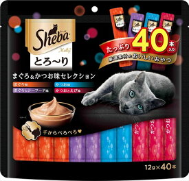 マースジャパン シーバ とろ～り メルティ まぐろ＆かつお味セレクション12g×40P