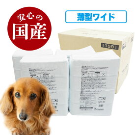 楽天市場 ペットシーツ ワイドの通販 楽天市場 ペットシーツ ワイドの通販