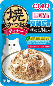 いなばペット 焼かつおディナー 高齢猫用 ほたて貝柱入り IC−237