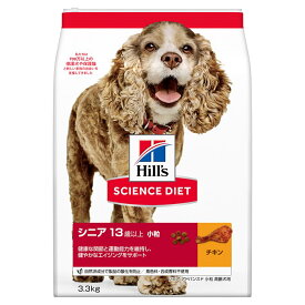 ヒルズ サイエンスダイエット シニアAD小粒 高齢犬 ドライ 3.3kg