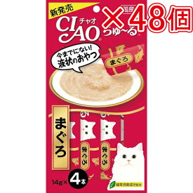 いなばペット CIAO ちゅ～る まぐろ（×48個セット販売） SC－71 まとめ売り 猫フード 猫スナック おやつ