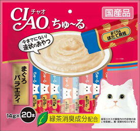 いなばペット CIAO ちゅ〜る まぐろバラエティ 14g×20本 SC−194 猫 おやつ ネコ ねこ