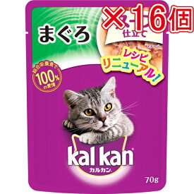 マースジャパン カルカン パウチ スープ仕立て まぐろ 70g（×16個セット販売） まとめ売り 猫フード 猫ウェットフード パウチ