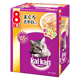 マースジャパンリミテッド 猫 ウェット KMP3 カルカンパウチ 1歳から まぐろと舌平目 70g 8袋パック ペット用品