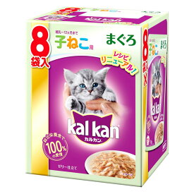 マースジャパンリミテッド 猫 ウェット KMP71 カルカンパウチ 12ヶ月までの子猫用 まぐろ 70g 8袋パック ペット用品