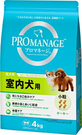 マースジャパン プロマネージ 成犬用 室内犬用 4kg