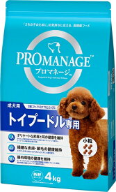 マースジャパン プロマネージ 成犬用 トイプードル専用 4kg