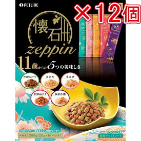 日清ペットフード 懐石zeppin 11歳から5つの美味しさ（×12個セット販売） 200g まとめ売り ねこ 猫 ネコ 猫フード グルメフード