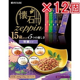 日清ペットフード 懐石zeppin 15歳から腎臓ケア（×12個セット販売） 200g まとめ売り ねこ 猫 ネコ 猫フード グルメフード