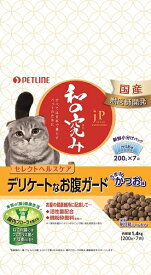 日清ペットフード 和の究み 猫用デリケートなお腹ガード 1.4kg
