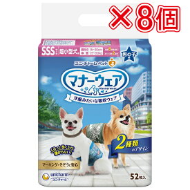楽天市場 ユニチャーム ペット用紙おむつ Sssの通販