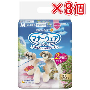 犬 おむつ メス その他ペット用トイレ用品の人気商品 通販 価格比較 価格 Com