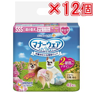 y[݌ɕizyP[X̔zj`[ }i[EFA ̎qp SSS 42 × 12 sN{E{ ^p X }i[EGA  ނ